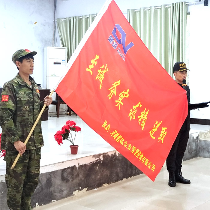 熔煉團(tuán)隊超越自我，鼎諾2023年度拓展訓(xùn)練圓滿結(jié)束